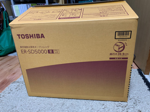東芝 過熱水蒸気オーブンレンジ ER-SD5000石窯ドーム350℃ 30L  1度のみ使用