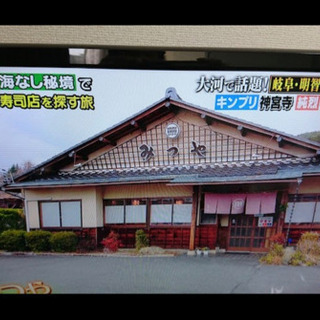 一緒にお寿司食べながらだべる友達募集！