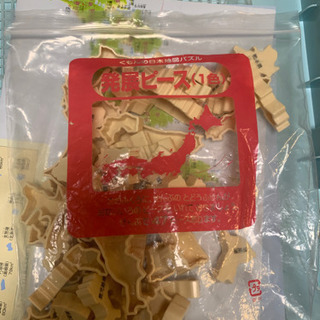 くもんの日本地図パズルの画像