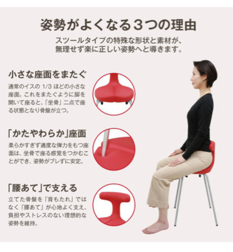 アーユルチェアー  スツールタイプ   ベージュ 　