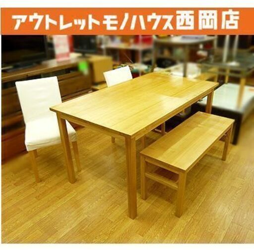 廃盤モデル【タモ材使用 無印良品 ダイニング4点セット ベンチ＆チェア2脚付き】ダイニングテーブルセット 食卓テーブルセット MUJI札幌 西岡店