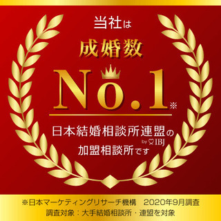 横須賀で婚活するならLian Amore - 悩み相談