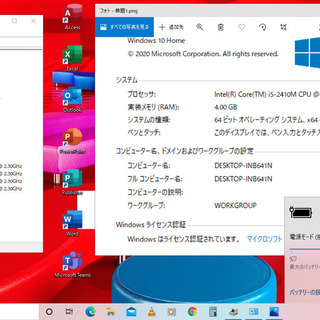 💗15.6型/高性能🆙Core i5/大容量HDD500GB♪/快適♬メモリ4GB/Microsoft Offce 2016📒✎/すぐ使えるWindows10♪/すぐ繋がるWi-Fi📶/DVDコピー可💿/USB外付けマイク付きWEBカメラ📹/TOSHIBA dynabook の画像
