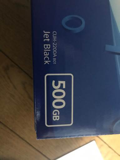 質問今から受付ます！値下げ交渉可能です！どんどん連絡下さいps4新品未使用！10月26日購入！