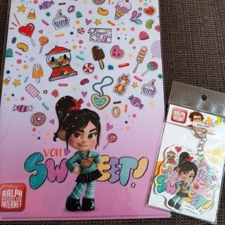 シュガーラッシュ   2個おまとめ