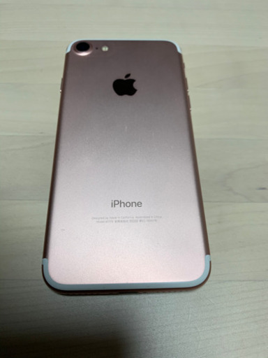 終了。引取希望。iPhone7