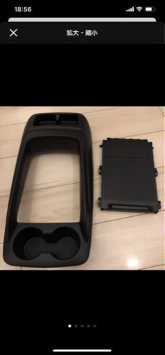 【再お値下げ】アルファード　センターコンソール&予備　上蓋付