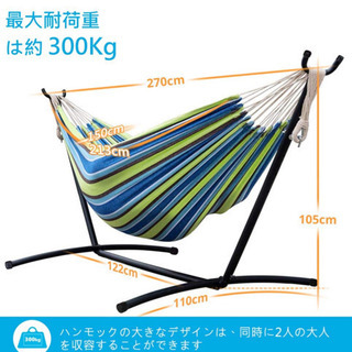 ハンモック