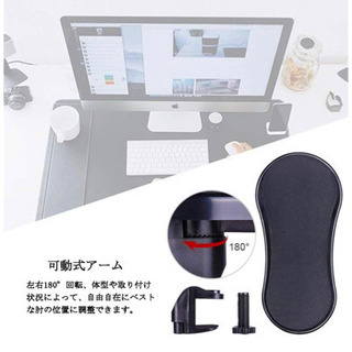 新品 アームレスト ひじおき コンピュータ肘掛け リストレスト PC用アームレスト マウスパッド キーボード用低反発 肘置きの画像