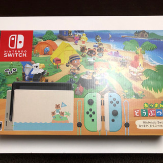 １０月中の出品です。スイッチ、どうぶつの森セット！