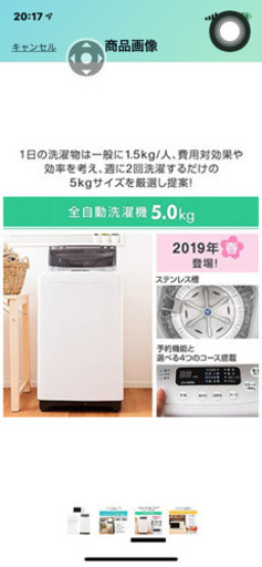 (新品)(送料無料)新生活3点セット(西日本60Hz) セット内容：86L2ドア冷蔵庫、5.0kg洗濯機、単機能17L電子レンジ (全