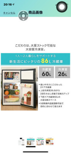 (新品)(送料無料)新生活3点セット(西日本60Hz) セット内容：86L2ドア冷蔵庫、5.0kg洗濯機、単機能17L電子レンジ (全