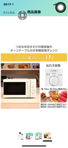 (新品)(送料無料)新生活3点セット(西日本60Hz) セット内容：86L2ドア冷蔵庫、5.0kg洗濯機、単機能17L電子レンジ (全