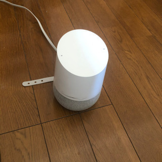Google Home