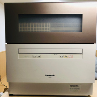 Panasonic 食器洗い乾燥機 NP-TH2