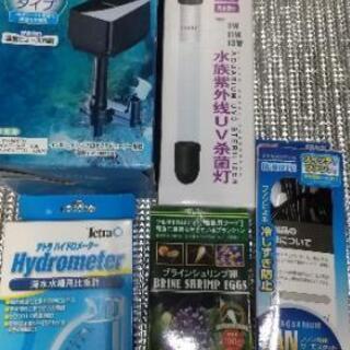 【中古品】金魚 水槽器具セット