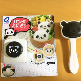 パンダ　おにぎりセット(おまけ付き)