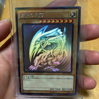 青眼の白龍 ブルーアイズ ホロパラ 20ap