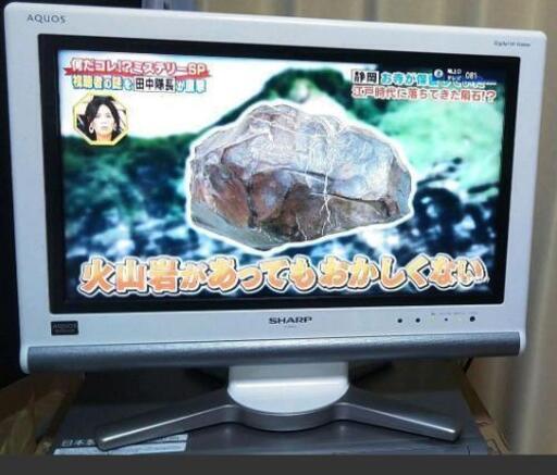 液晶カラーテレビ　AQUOS　LC-20D10\n2008年製