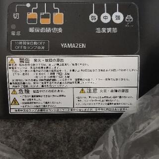 ホットカーペット 1 家電の中古が安い！激安で譲ります・無料で