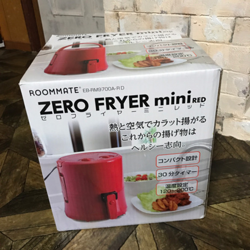 お値下げ　ノンフライヤー　未使用