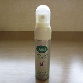 LABENUS デザイニングスプレー