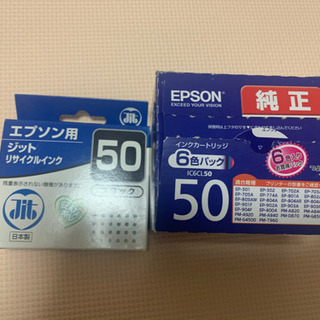 【再値下げ！】日本製&純正　EPSON用インクの画像