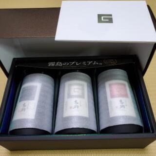 吉助　黒白赤３本セット