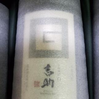 吉助　黒白赤３本セットの画像