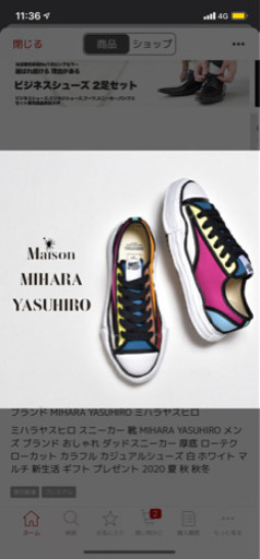 ブランド MIHARA YASUHIRO ミハラヤスヒロ