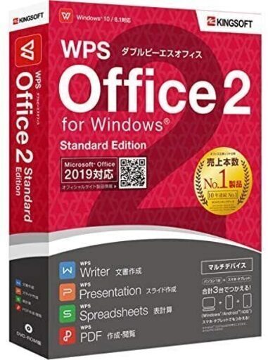 完売しました＊地元の方に貢献するため価格交渉OKです。高スペックHP 280 G4 新品在庫処分で1台安価でご奉仕！WPS Office 2 Standard Edition 【DVD-ROM版】搭載