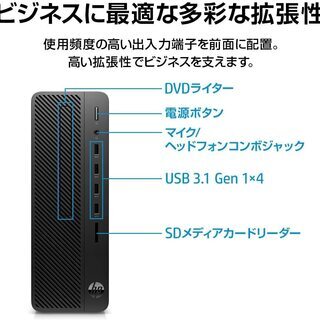 完売しました＊地元の方に貢献するため価格交渉OKです。高スペックHP 280 G4 新品在庫処分で1台安価でご奉仕！WPS Office 2 Standard Edition 【DVD-ROM版】搭載