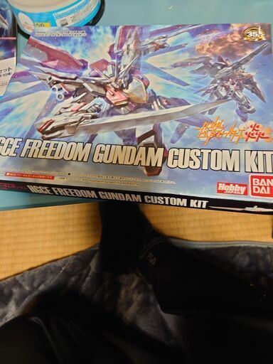 フリーダム　カスタムキット