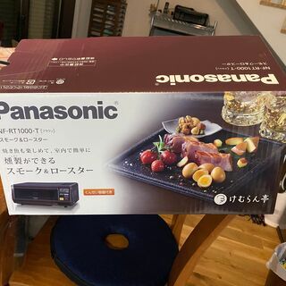 Panasonicスモーク&ロースター「けむらん亭」　