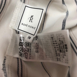 ロペピクニック　ねじりパフ袖ブラウスの画像