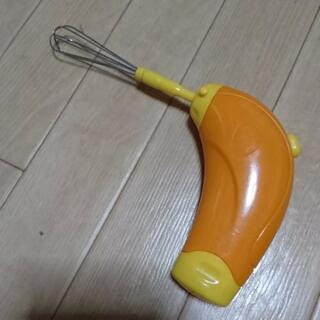 泡立て器