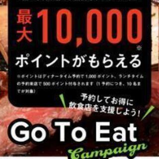 カフェバー懐古的未来(予約制)　1000円で1000ポイント、実...