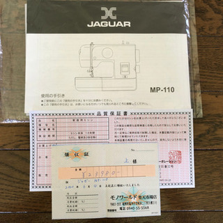 ジャガーコンパクトミシン　MP-110の画像