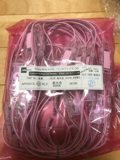 LED トランスセット　12V
