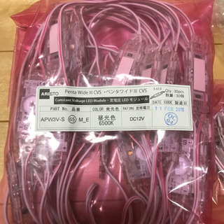 LED トランスセット　12V