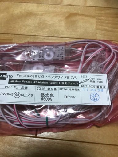 LED トランスセット　12V