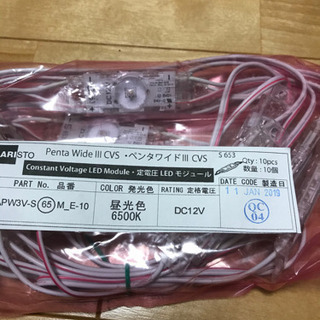 LED トランスセット　12Vの画像