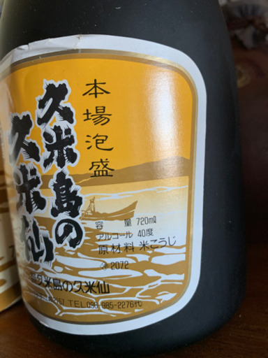 40度約30年前の久米仙5年古酒です。
