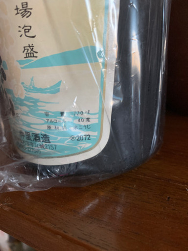 29年以上前の泡盛　久米仙４０度