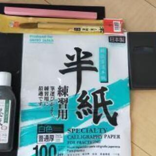 書道7点セット