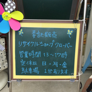 🍀お取り置き中です／キッズ野球グローブの画像