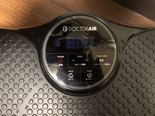 【美品】DOCTOR AIR