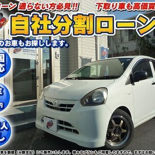【自社ローン】ダイハツ　ミライース　ホワイト