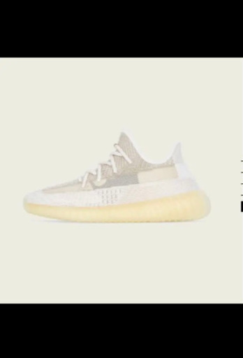 スニーカー adidas yeezyboost V2 natural