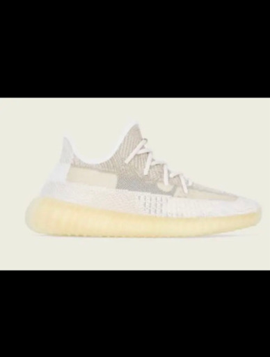 adidas yeezyboost V2 natural